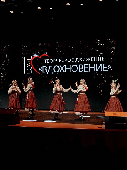 Сценические костюмы в народном стиле